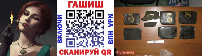 Где купить наркотики Салехард Марихуана Мефедрон Cocaine Гашиш