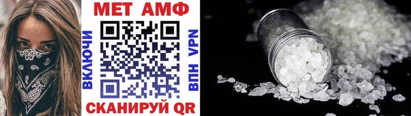 продажа наркотиков Салехард АМФЕТАМИН 98%