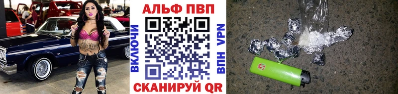 A PVP кристаллы  наркошоп  Салехард 