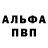 Кетамин VHQ kamal khanov
