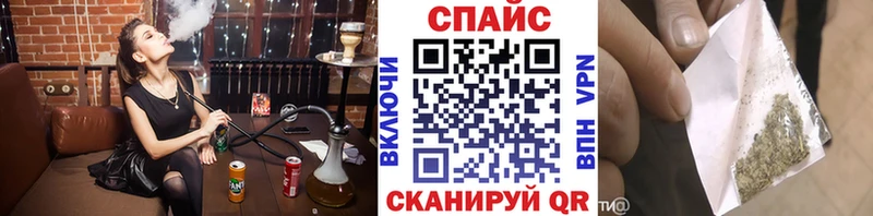 закладка  Салехард  БУТИРАТ вода 