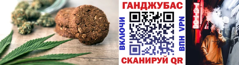 Еда ТГК конопля  Салехард 