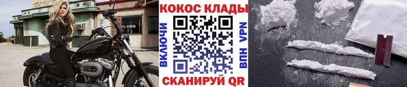 блэк спрут ссылки  Салехард  darknet официальный сайт  КОКАИН 99% 