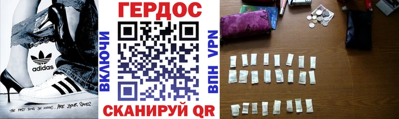 Героин хмурый Салехард