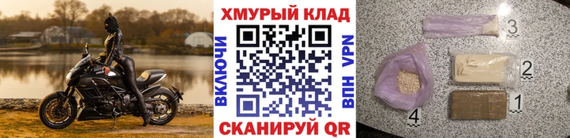 blacksprut ССЫЛКА  Салехард  ГЕРОИН гречка  хочу  