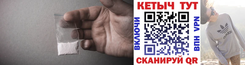 КЕТАМИН VHQ  Салехард 