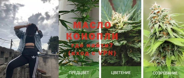 кристаллы Алексеевка