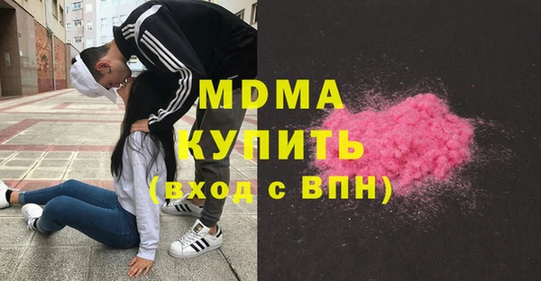 мдма Пролетарск