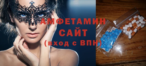 кристаллы Алексеевка