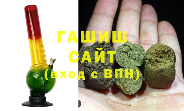 кристаллы Алексеевка