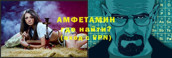 кристаллы Алексеевка