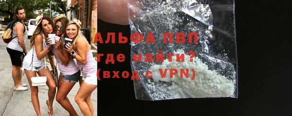 кристаллы Алексеевка