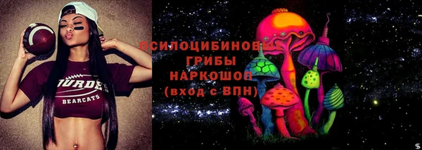 кристаллы Алексеевка
