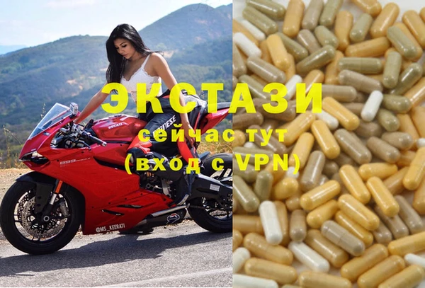 ПСИЛОЦИБИНОВЫЕ ГРИБЫ Алзамай