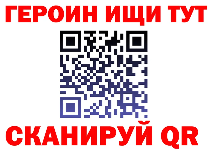 КЕТАМИН VHQ ТОР shop omg Салехард