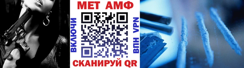 МЕТАМФЕТАМИН пудра  Салехард 