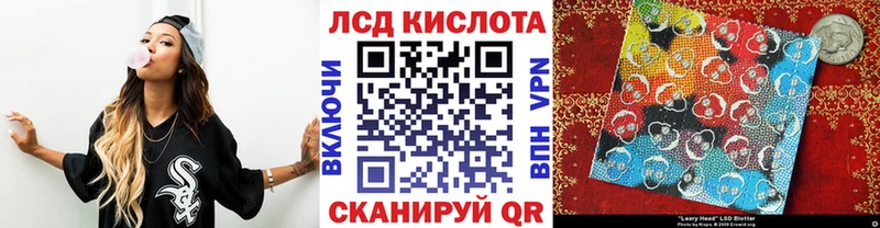 Наркотические марки 1500мкг  Салехард 